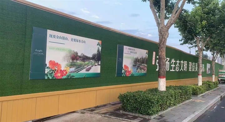 草坪围挡